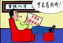 生命也可以下不為例嗎？