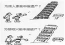 忿忿不平
