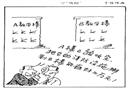 高招