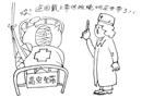 高空作業系好安全帶