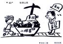 超產(chǎn)
