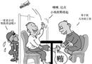 安全事故責(zé)任