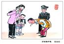 遲到的懺悔