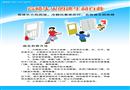 高樓失火的逃生與自救