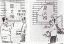 裝裝樣子