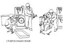 違章拆換，必出傷害