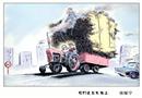 我們走在大路上