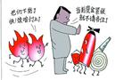 乘虛而入