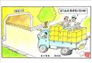 未卜先知