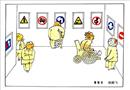 看展覽