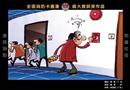 按錯門鈴