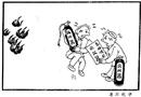 急學急用