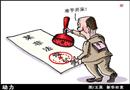 動(dòng)力