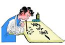 追悔莫及
