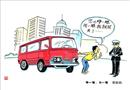 睜一眼、閉一眼