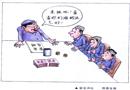 安全評比
