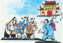 追究事故責(zé)任