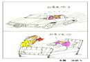 看見與看不見