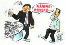 再克服兩個月吧
