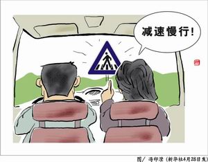 《道路交通安全法》規(guī)定，國(guó)家實(shí)行機(jī)動(dòng)車(chē)第三者責(zé)任強(qiáng)制保險(xiǎn)制度，設(shè)立道路交通事故社會(huì)救助基金。