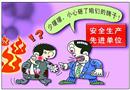 珍惜榮譽