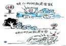 時間 金錢 生命
