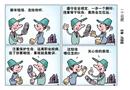 一個祝愿