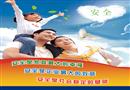 2011年安全月主題招貼（親情版）四