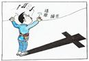 印影不離
