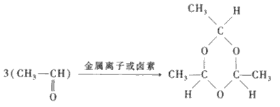 一起乙醛裝車聚合事故的原因分析和預防