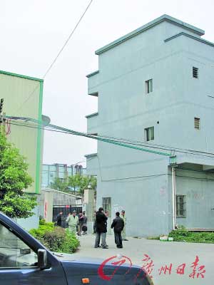 事發工廠。