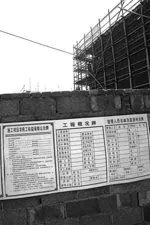 發生事故的工地圍墻相關公示牌都是空白的