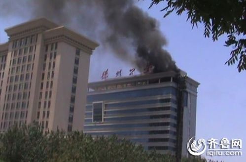 山東省德州市公安局辦公大樓突發火大