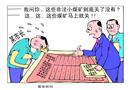 答非所問(wèn)