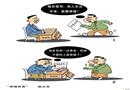 舉報(bào)有獎(jiǎng)
