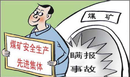 后顧之憂