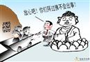 安全承諾