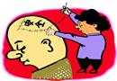 為自身安全上份保險(xiǎn)