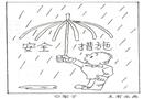 空架子