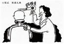 補(bǔ)課