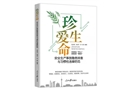 安全生產事故隱患排查與習慣性違章防范