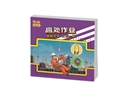 漫畫圖安全—高處作業