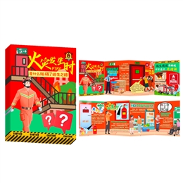 是什么阻礙了火災(zāi)逃生之路？風(fēng)琴折卡