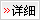 查閱安全管理網VIP卡(一年期)詳情